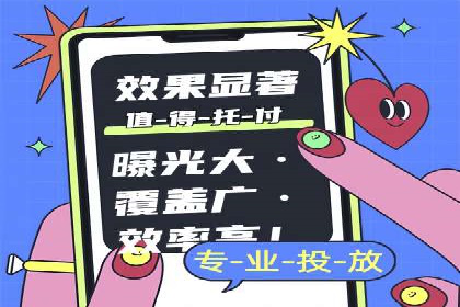 百度推广服务费案例：揭秘大品牌推广成功秘诀